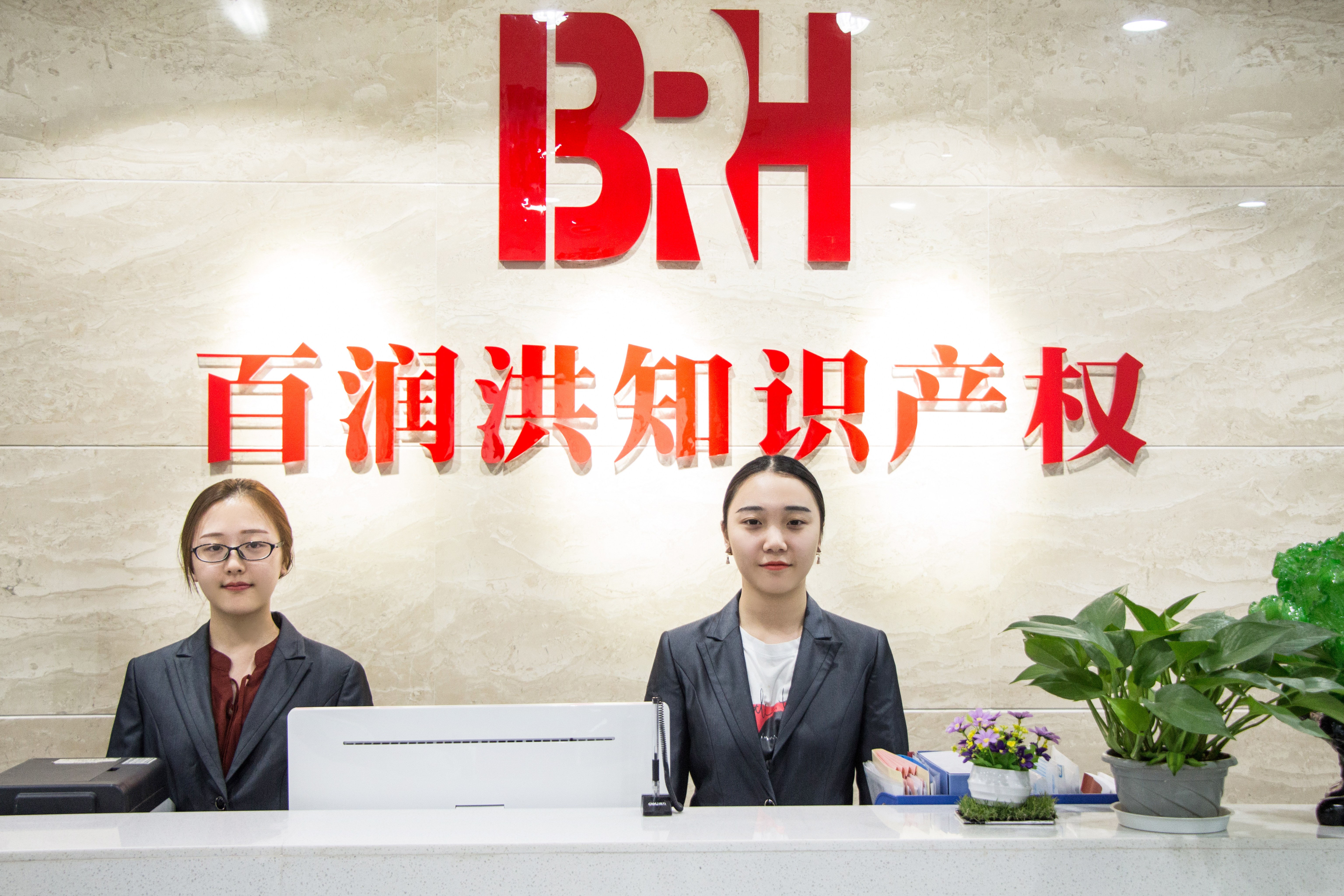 东莞集成电路